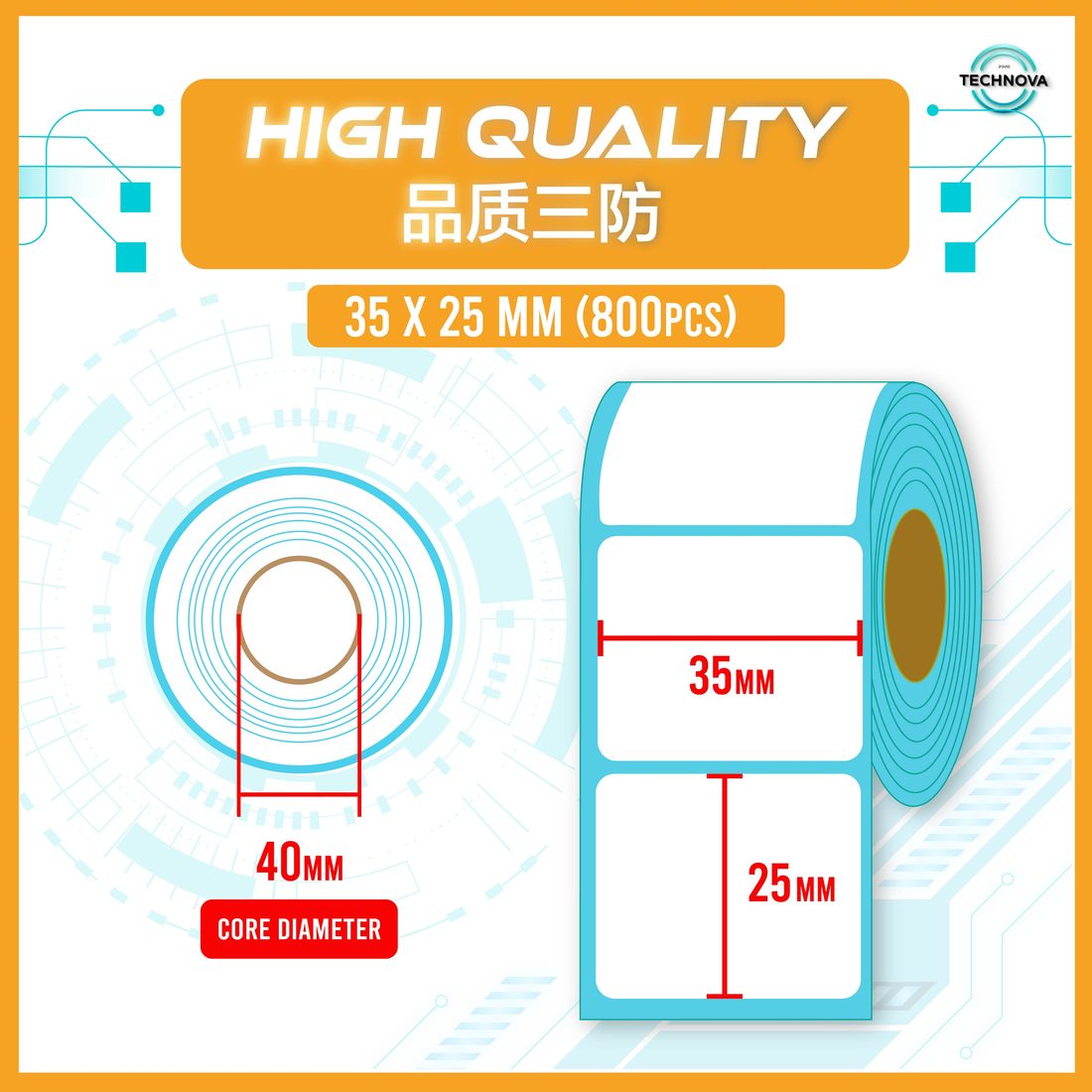 Technova HQ high quality 3-layer thermal sticker