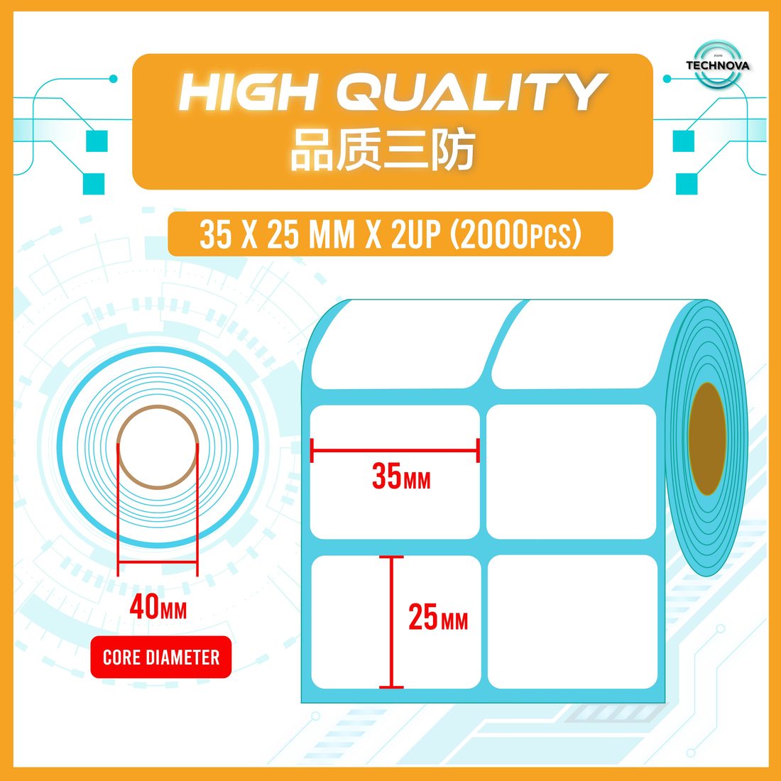 HQ thermal sticker size chart