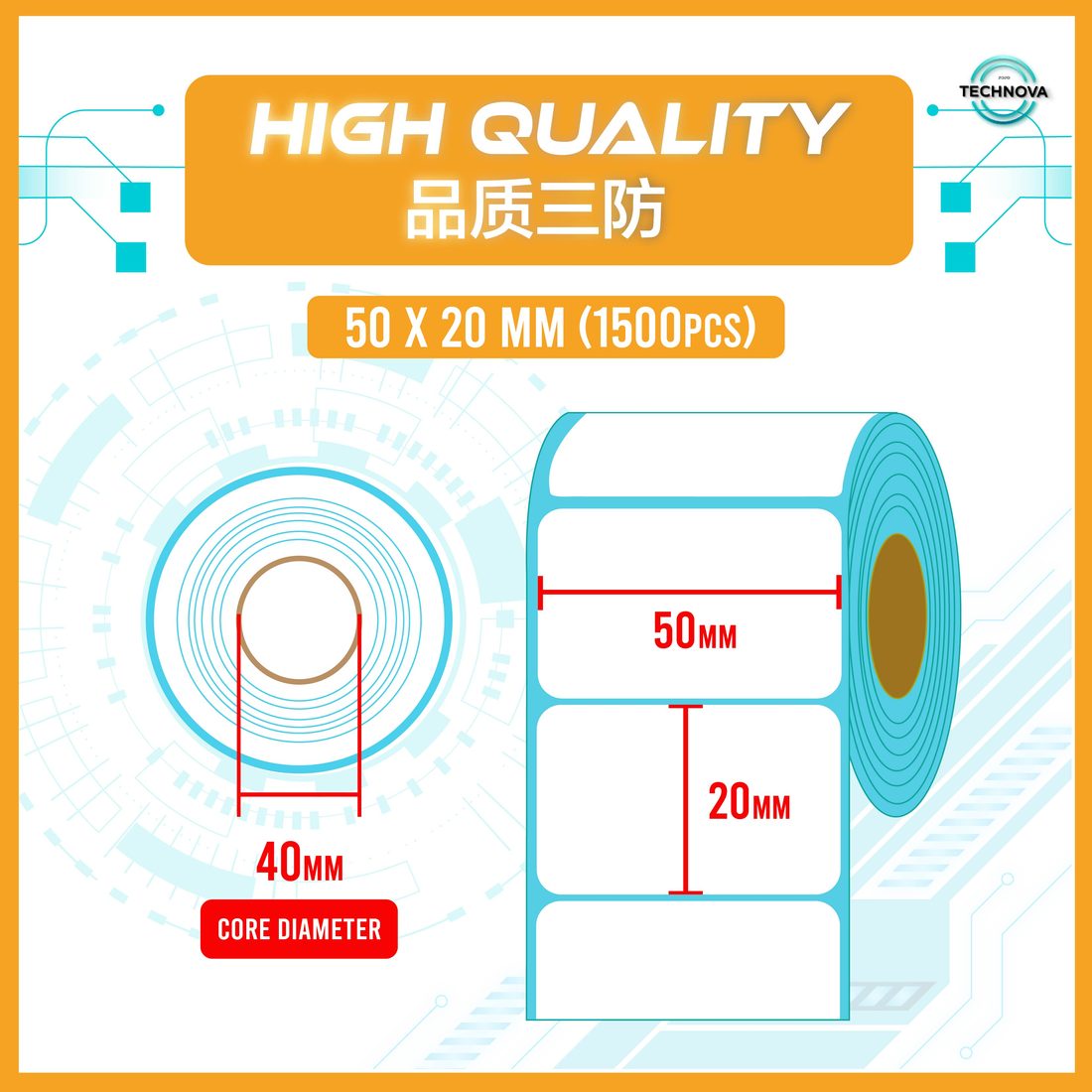 HQ thermal sticker roll