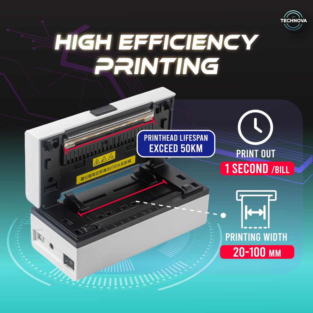 MD110 thermal printer side view
