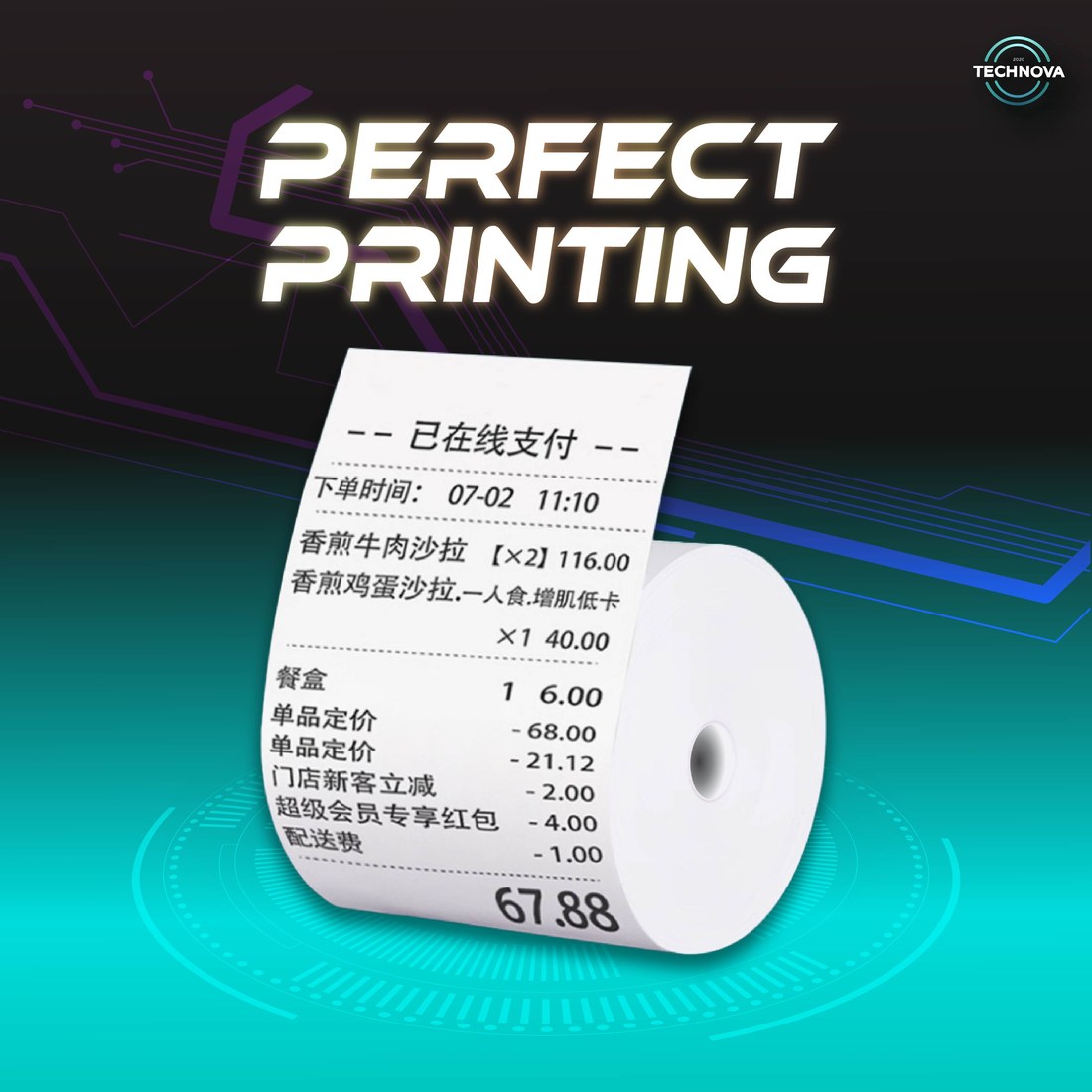 Technova coreless thermal receipt paper, 200 rolls per box, 80x40mm